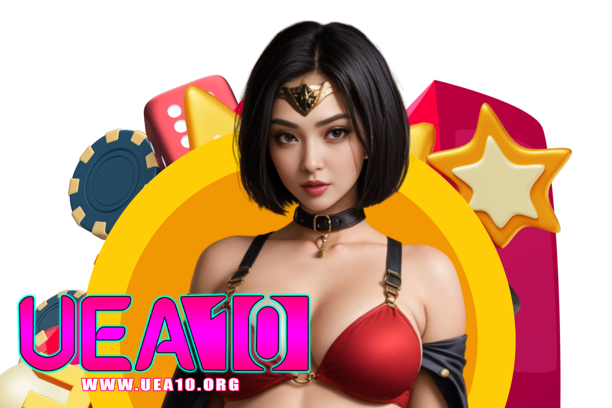 uea10 ทางเข้า